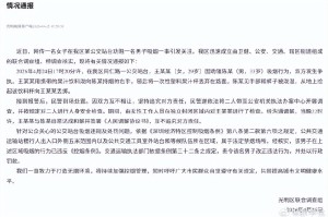 九游官网下载app下载-深圳女子公交站台上劝阻男子吸烟引争执 深圳官方回应